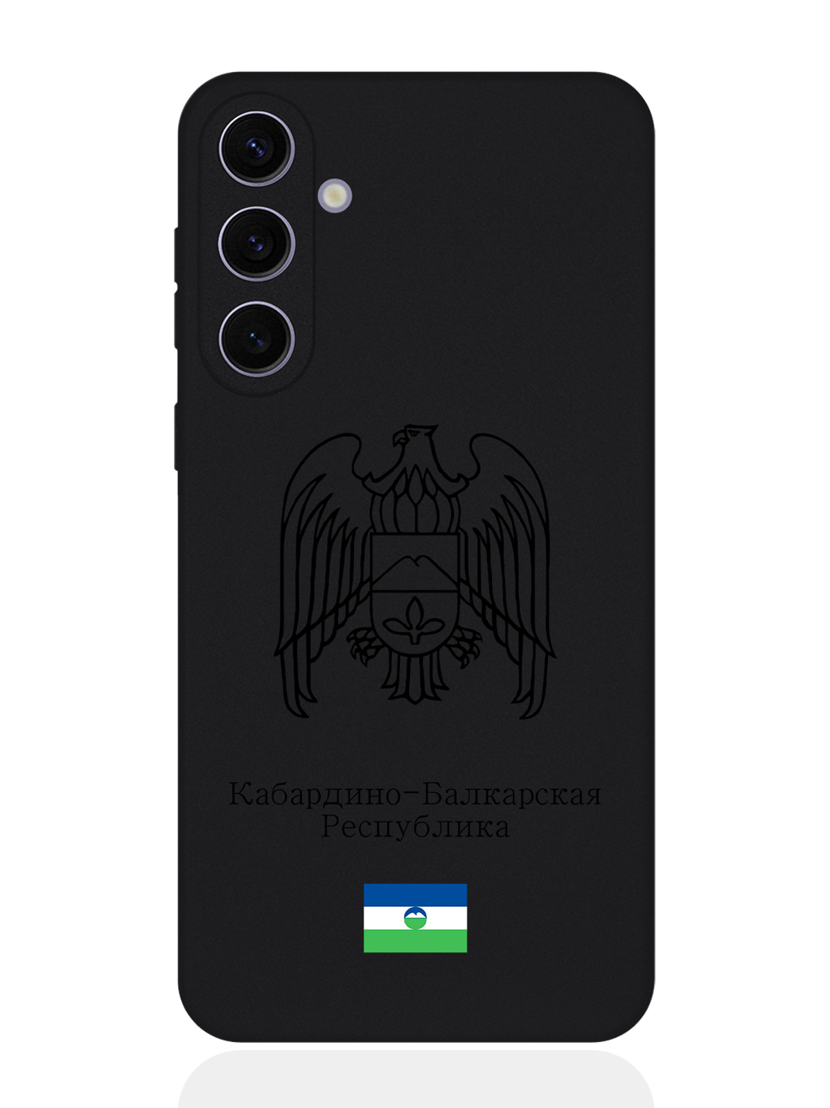 

Чехол SignumCase для Samsung S24 Plus Черный лаковый Герб Кабардино-Балкарской Республики, Samsung