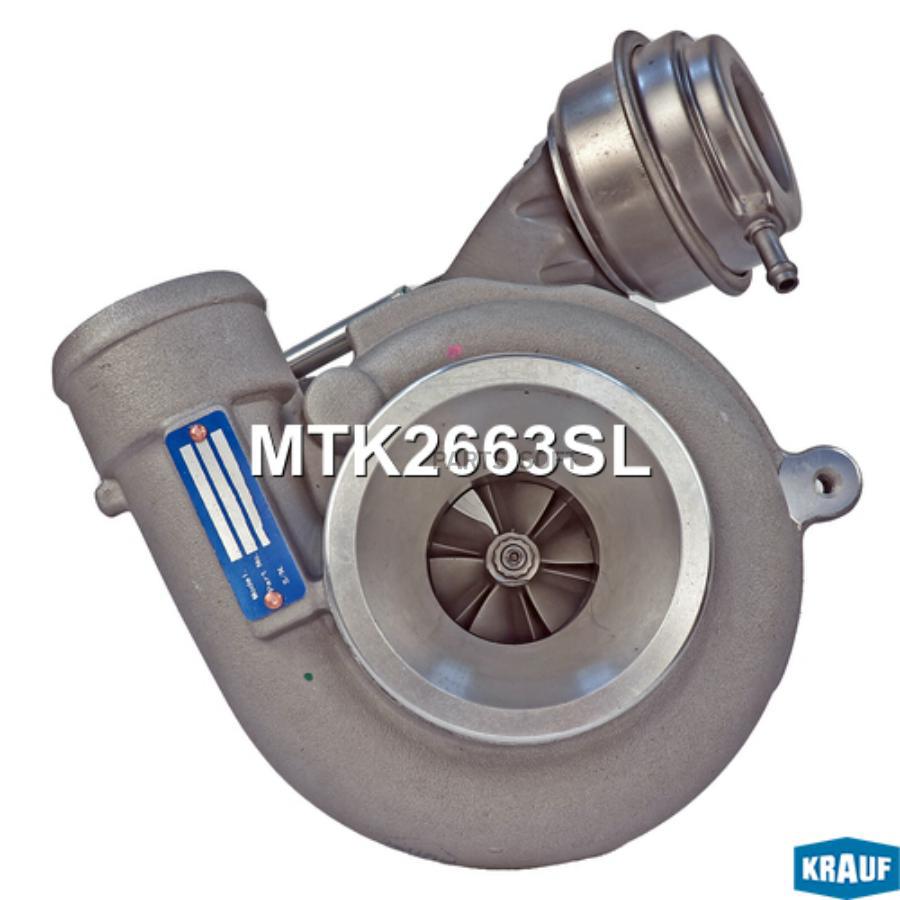 

Турбокомпрессор Krauf mtk2663sl
