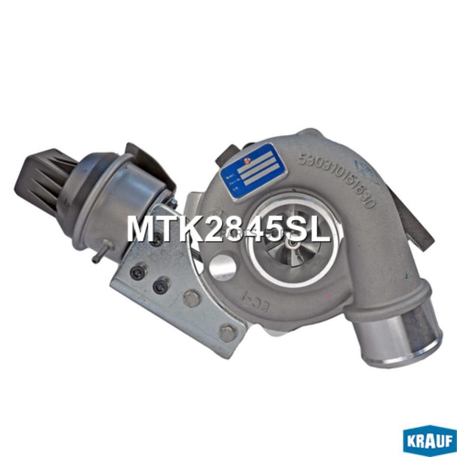 

Турбокомпрессор Krauf mtk2845sl