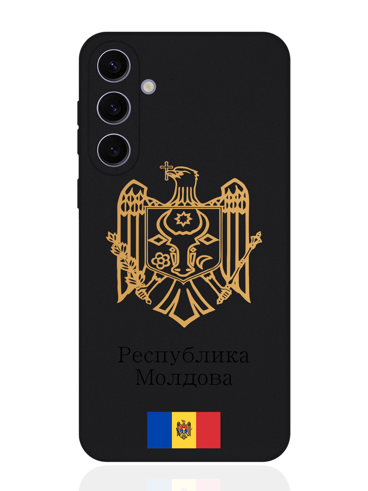 

Чехол SignumCase для Samsung S24 Plus Золотой Герб Республики Молдова, Золотистый;черный;коричневый