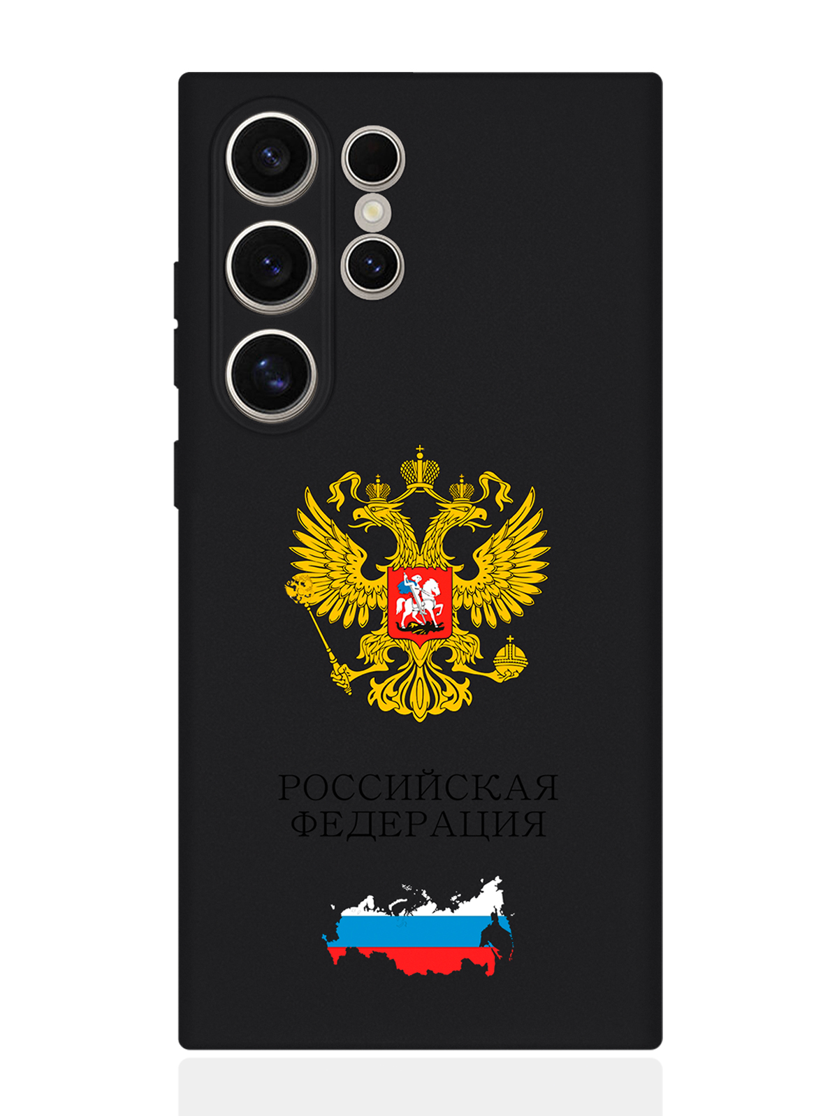 

Чехол SignumCase для Samsung S24 Ultra Герб России, Разноцветный, Samsung