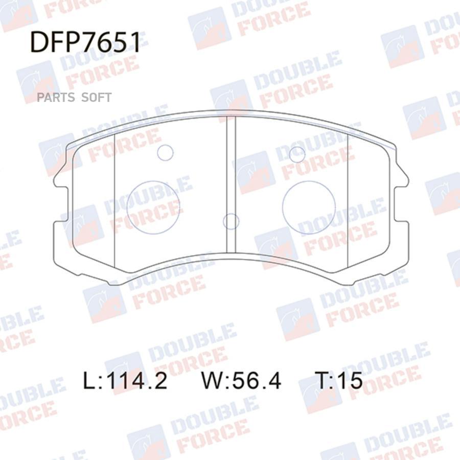 Тормозные колодки DOUBLE FORCE дисковые DFP7651