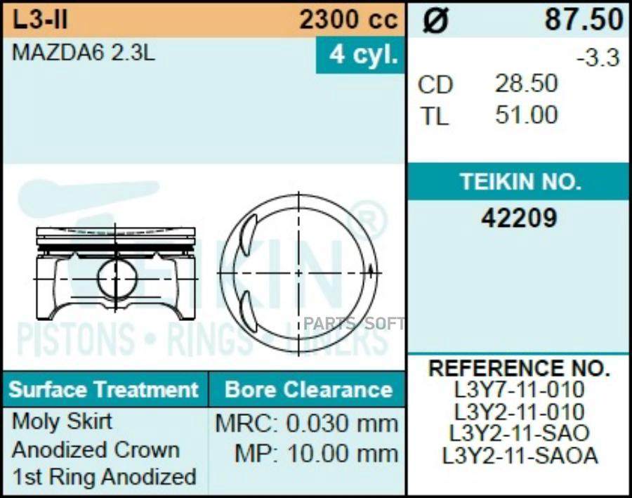 

Поршень двигателя TEIKIN 42209 STD (4шт/упак)