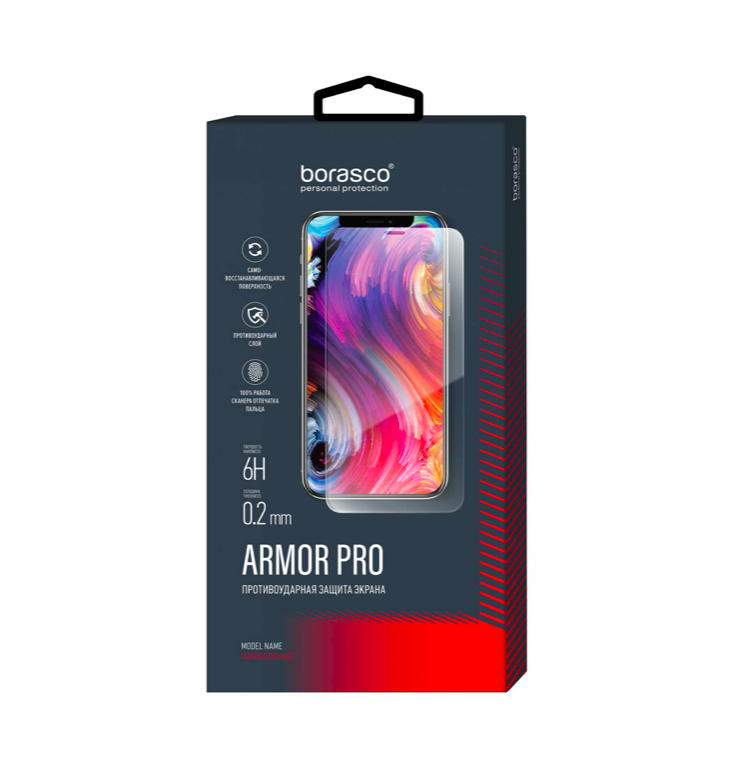 

Защита экрана BoraSCO Armor Pro для Samsung Galaxy S22+ глянец