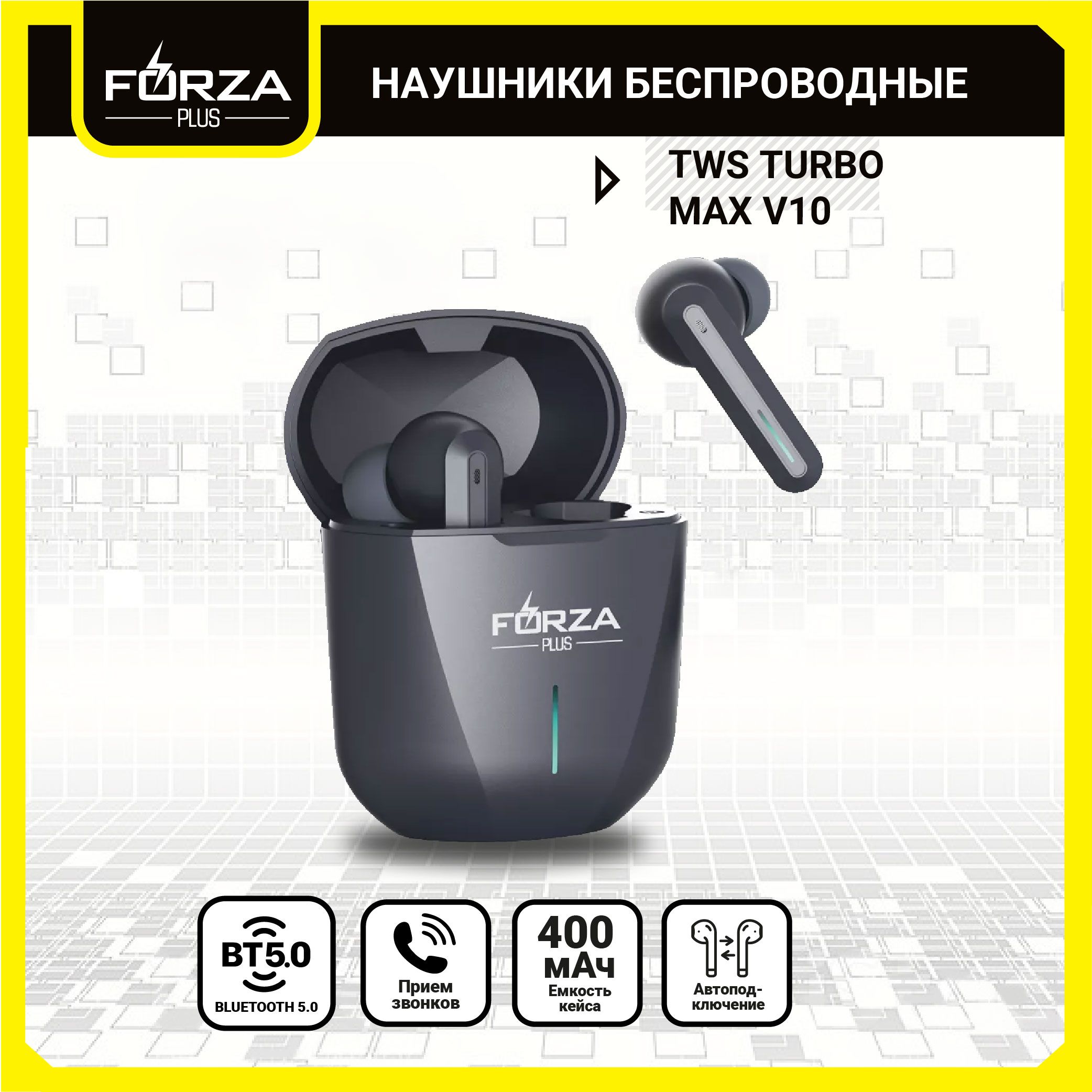 

Беспроводные наушники Forza 410-065 Black (410-065), 410-065