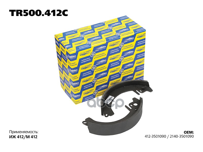 

Колодки барабанного тормоза с накладками в сборе70110 для а/м АЗЛК и ИЖ 412 (задняя ось) T