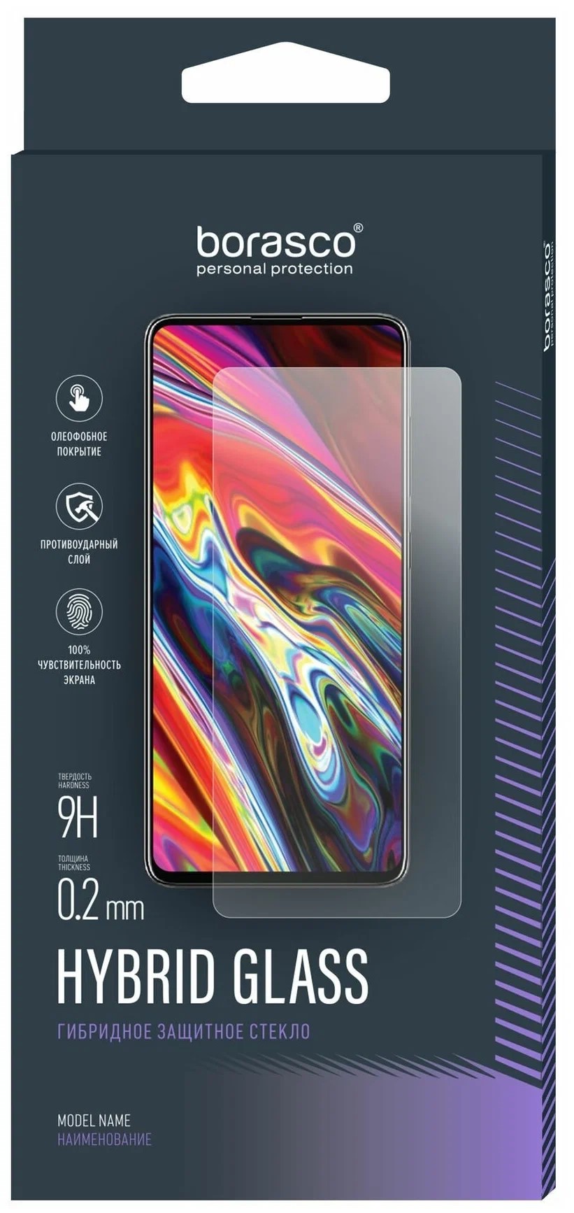 

Гибридное стекло Hybrid Glass VSP 0,26 мм для OPPO A5/ A9 2020