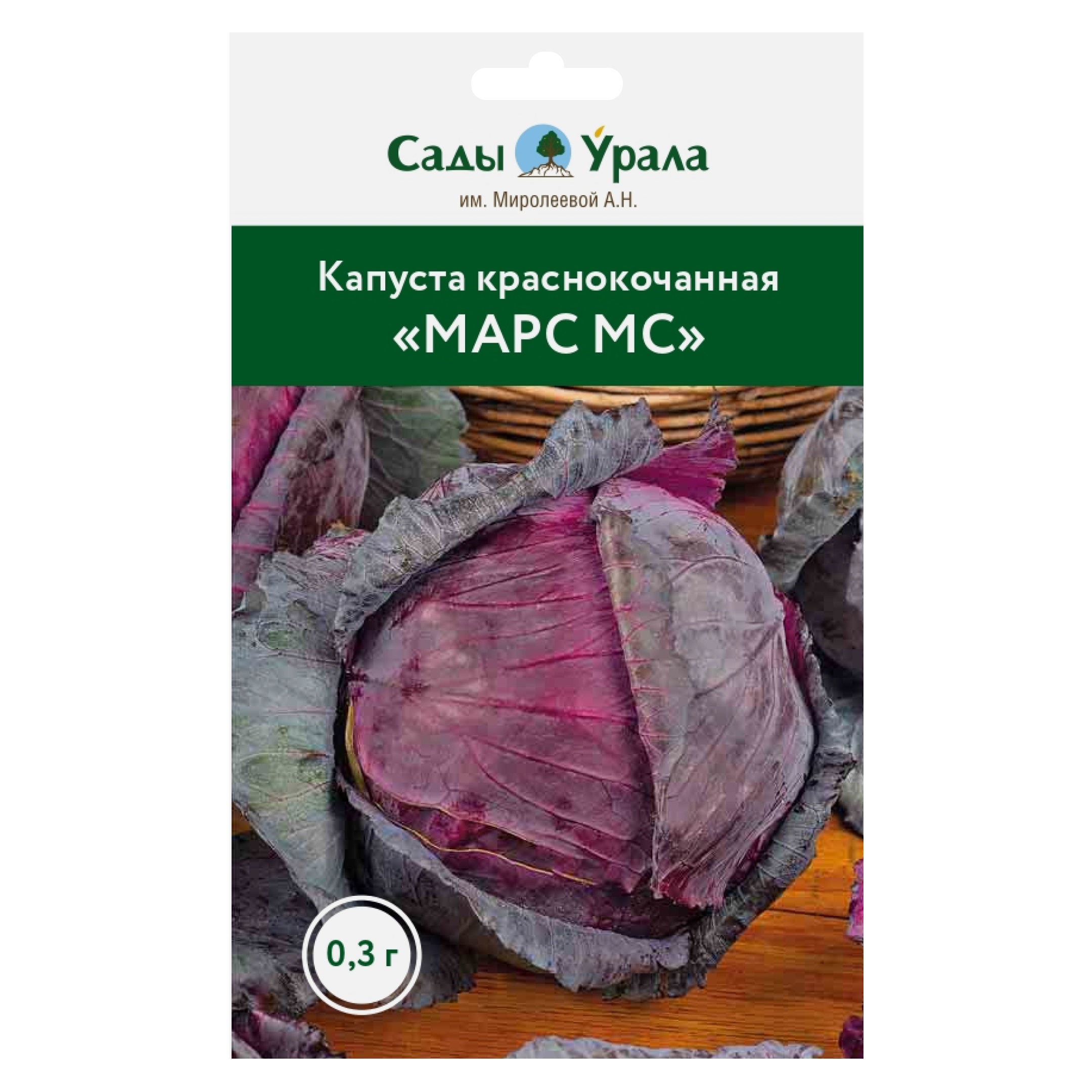 

Семена капуста краснокочанная Сады Урала Марс мс 50054 1 уп., Капуста краснокочанная «Марс МС»