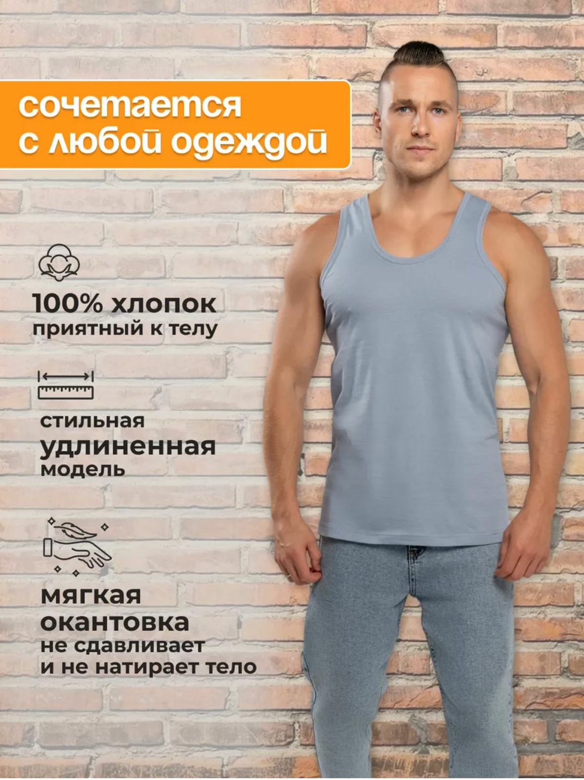 

Майка мужская STTILIO M-U1 серая 60 RU, Серый, M-U1