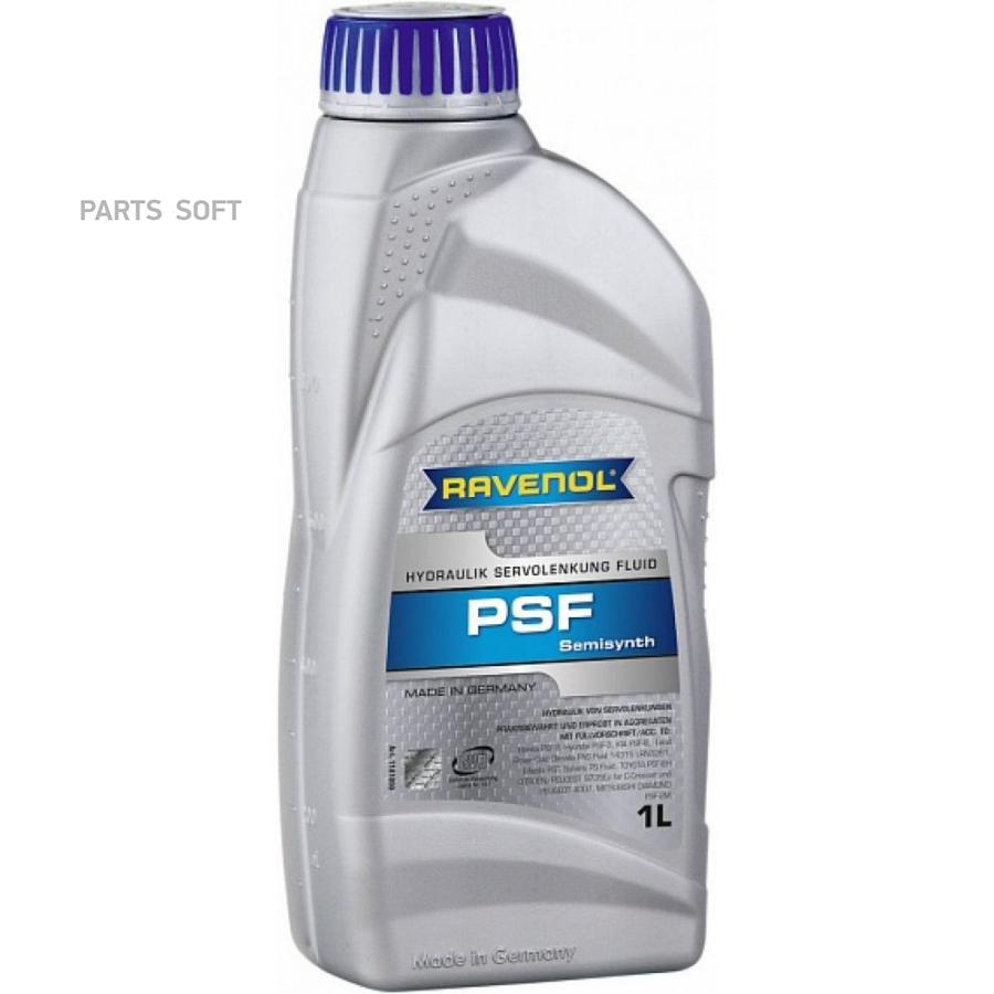 Жидкость Гидравлическая Ravenol 1Л Psf Fluid Ravenol 4014835736313