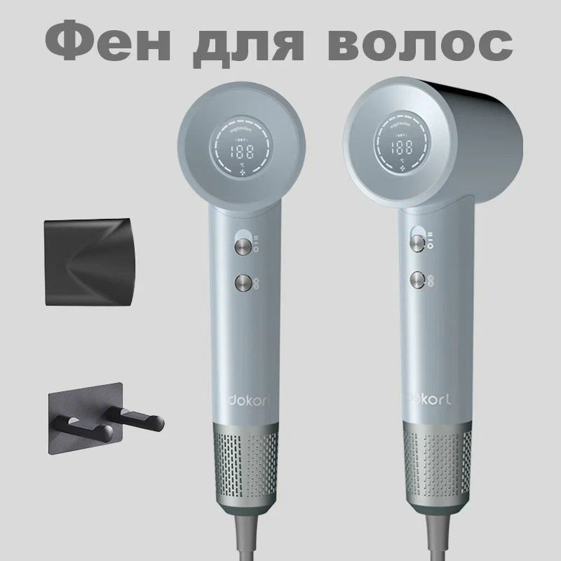 Фен NoBrand HD1 1600 Вт голубой удобный стол электронные часы ударопрочный жк цифровой дисплей подарок мини рабочий стол