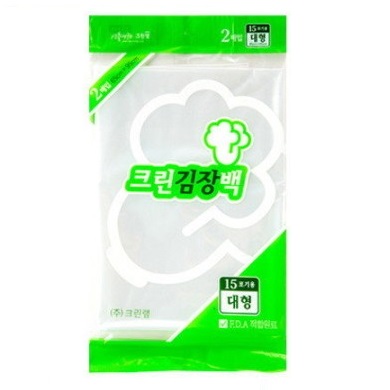 Пакеты полиэтилен плотные для сильно пахнущих продуктов Clean Wrap L 65х95 см 45 мк 2 шт