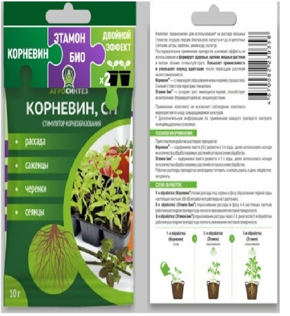 

Двойной эффект для рассады (Корневин+Этамон био), 10г