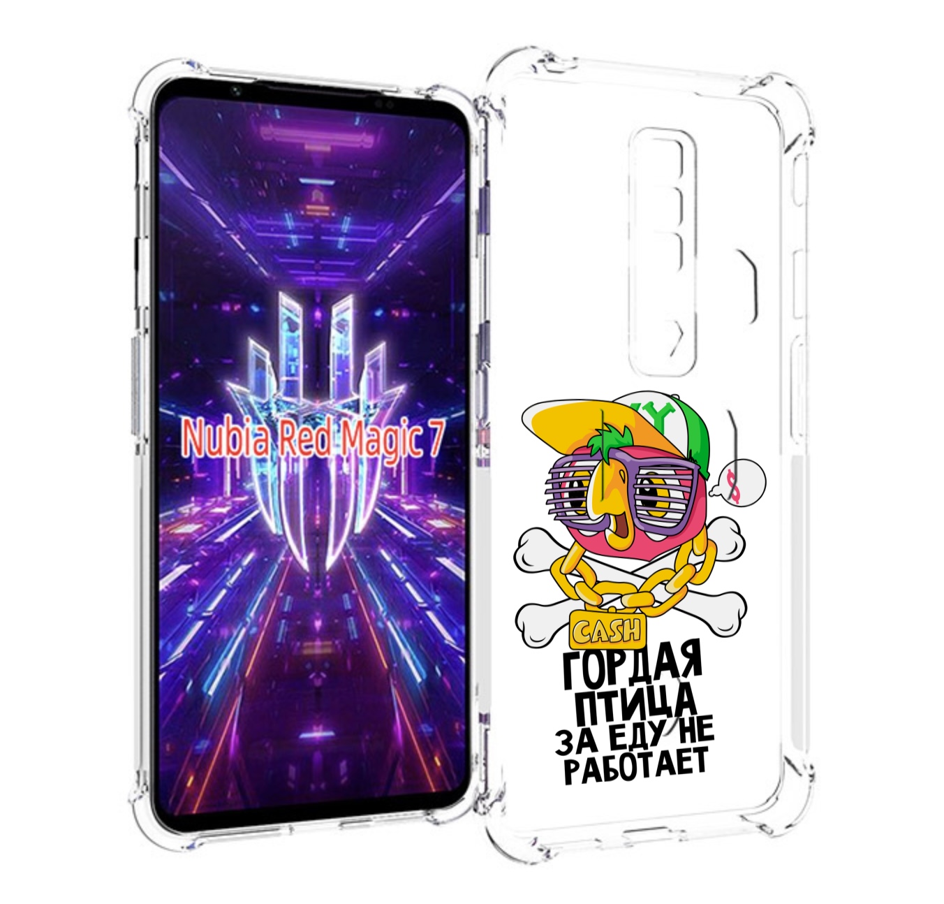 

Чехол MyPads гордая-птица-за-еду-не-работает для ZTE Nubia Red Magic 7, Прозрачный, Tocco