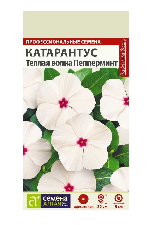 

Семена катарантус Теплая волна пеперминт 26344 1 уп.
