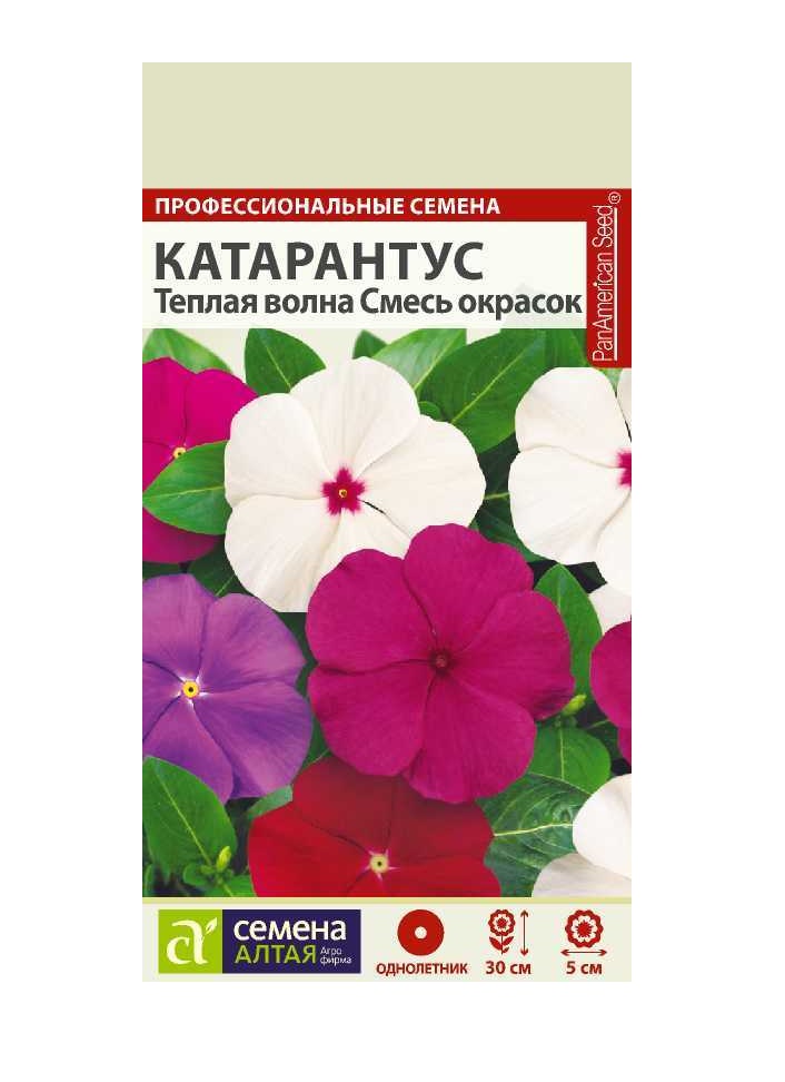 

Семена катарантус Теплая волна смесь окрасок 26345 1 уп.
