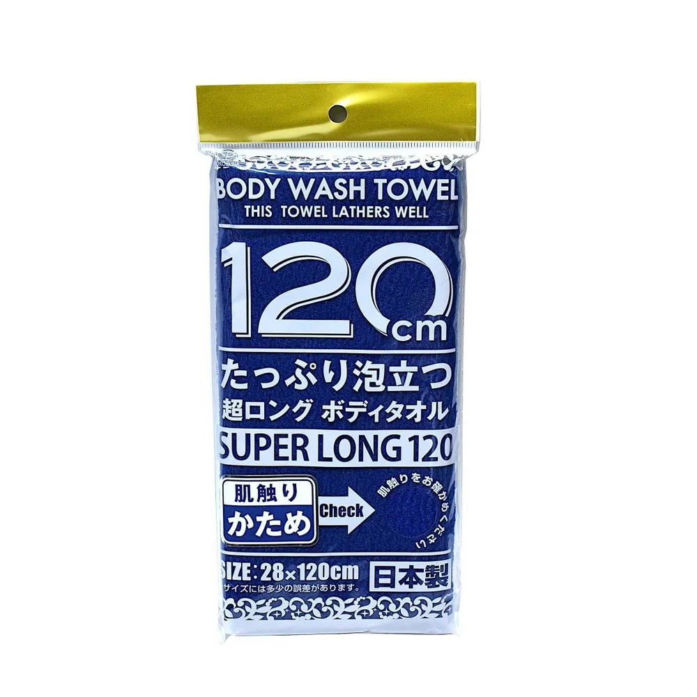 Мочалка для тела YOKOZUNA Shower Long Body Towel Hard сверхжесткая темно-синяя