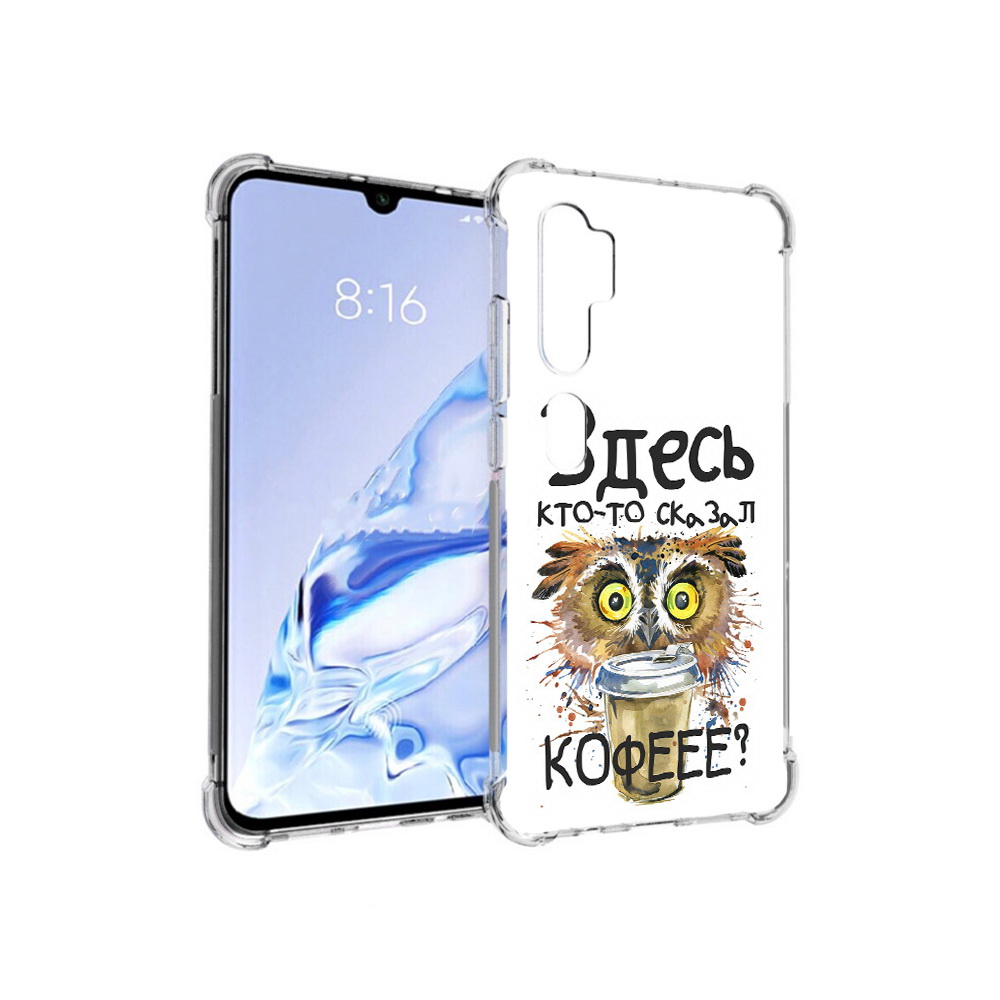 

Чехол MyPads Tocco для Xiaomi Mi Note 10 Pro Любительница кофе (PT140314.290.111), Прозрачный, Tocco