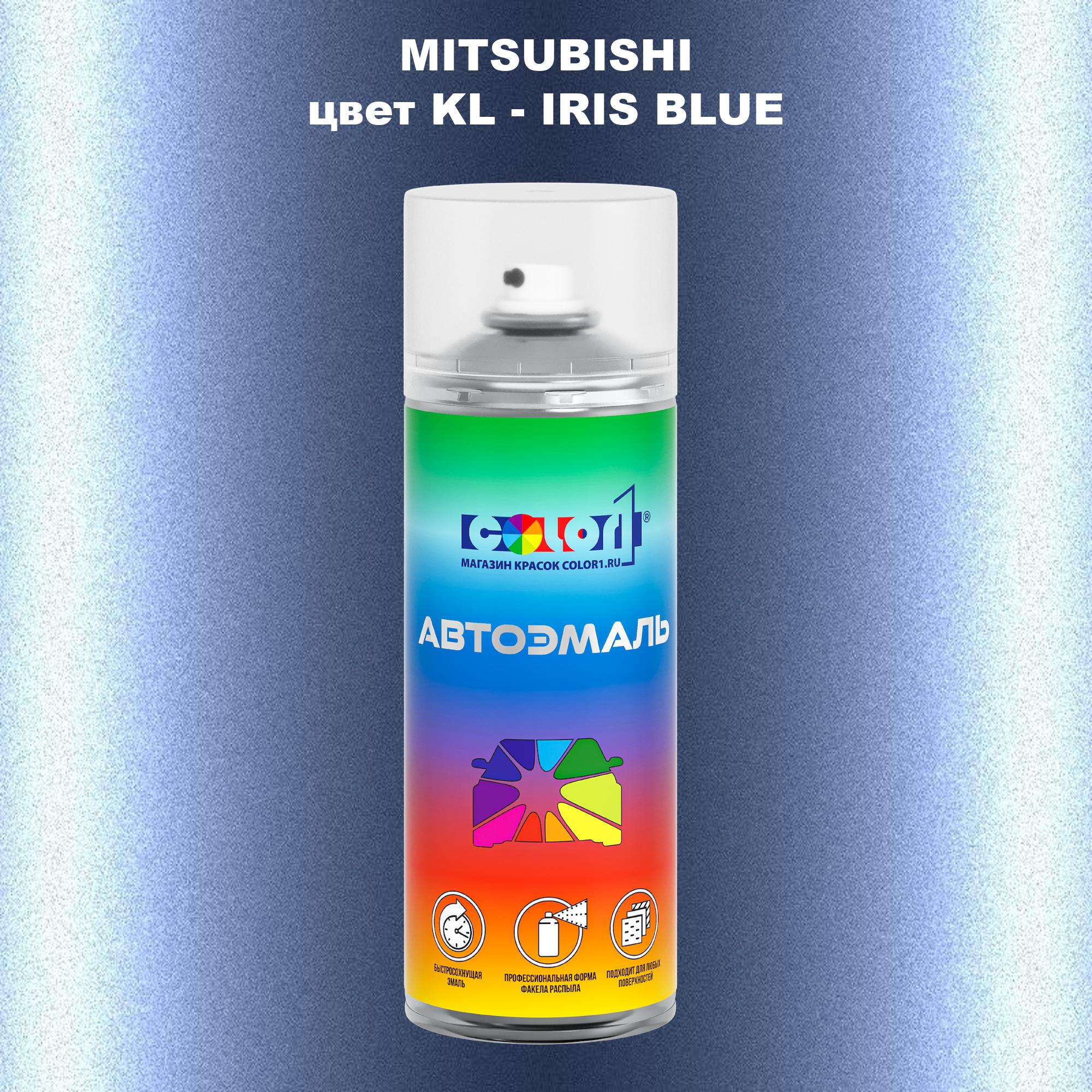 

Аэрозольная краска COLOR1 для MITSUBISHI, цвет KL - IRIS BLUE, Прозрачный