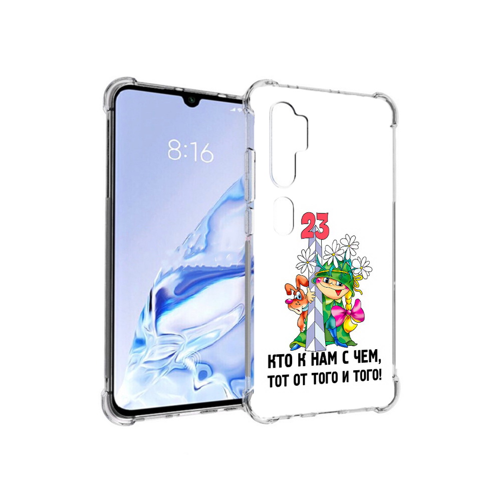 

Чехол MyPads Tocco для Xiaomi Mi Note 10 Pro 23 февраля мальчик с надписью, Прозрачный, Tocco