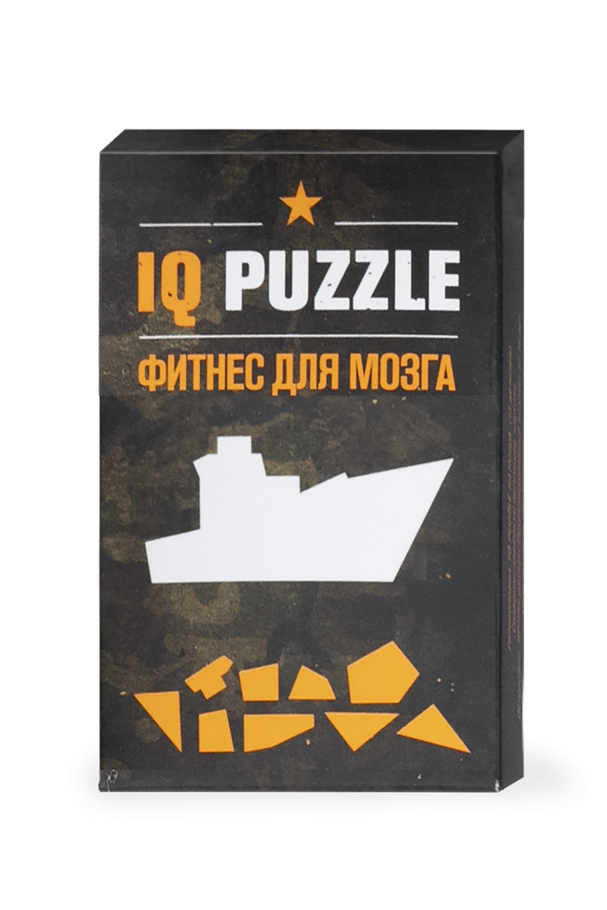 IQ PUZZLE Военный корабль (9 деталей)