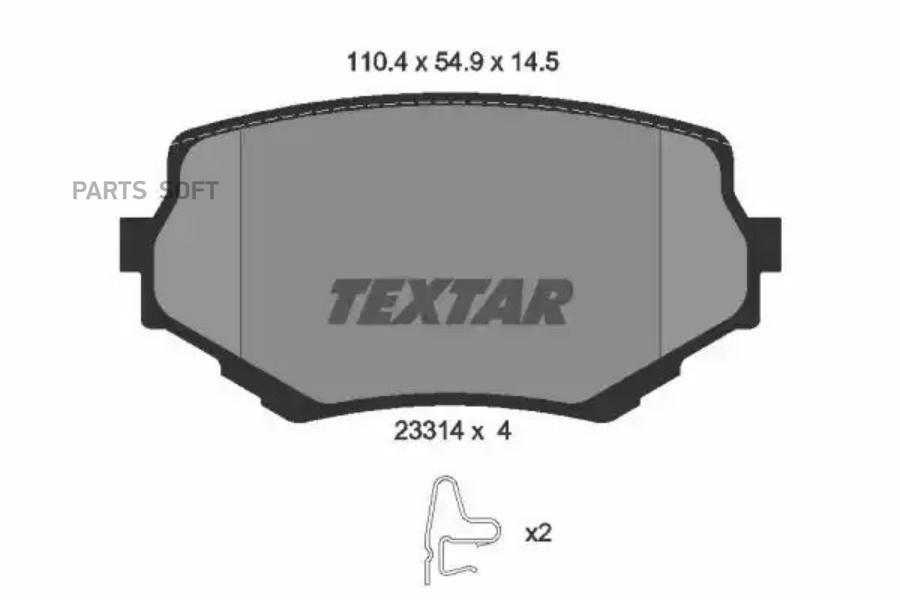 

Тормозные колодки Textar дисковые 2331401