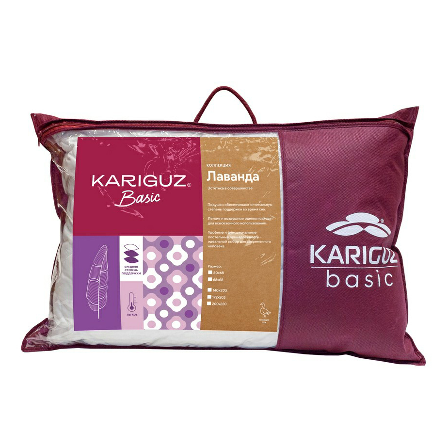 

Одеяло Kariguz Basic Лаванда 175x205 см хлопковое всесезонное белое