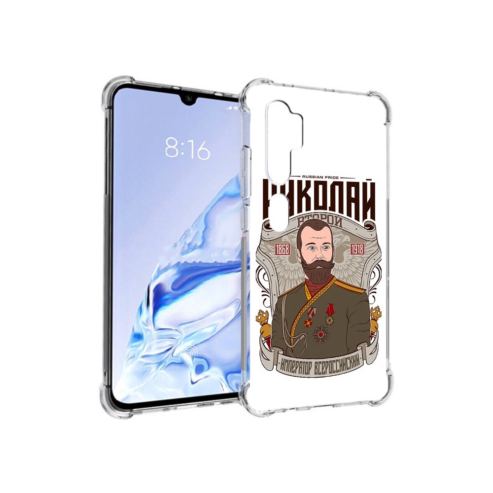 

Чехол MyPads Tocco для Xiaomi Mi Note 10 Pro Николай второй (PT140314.290.125), Прозрачный, Tocco