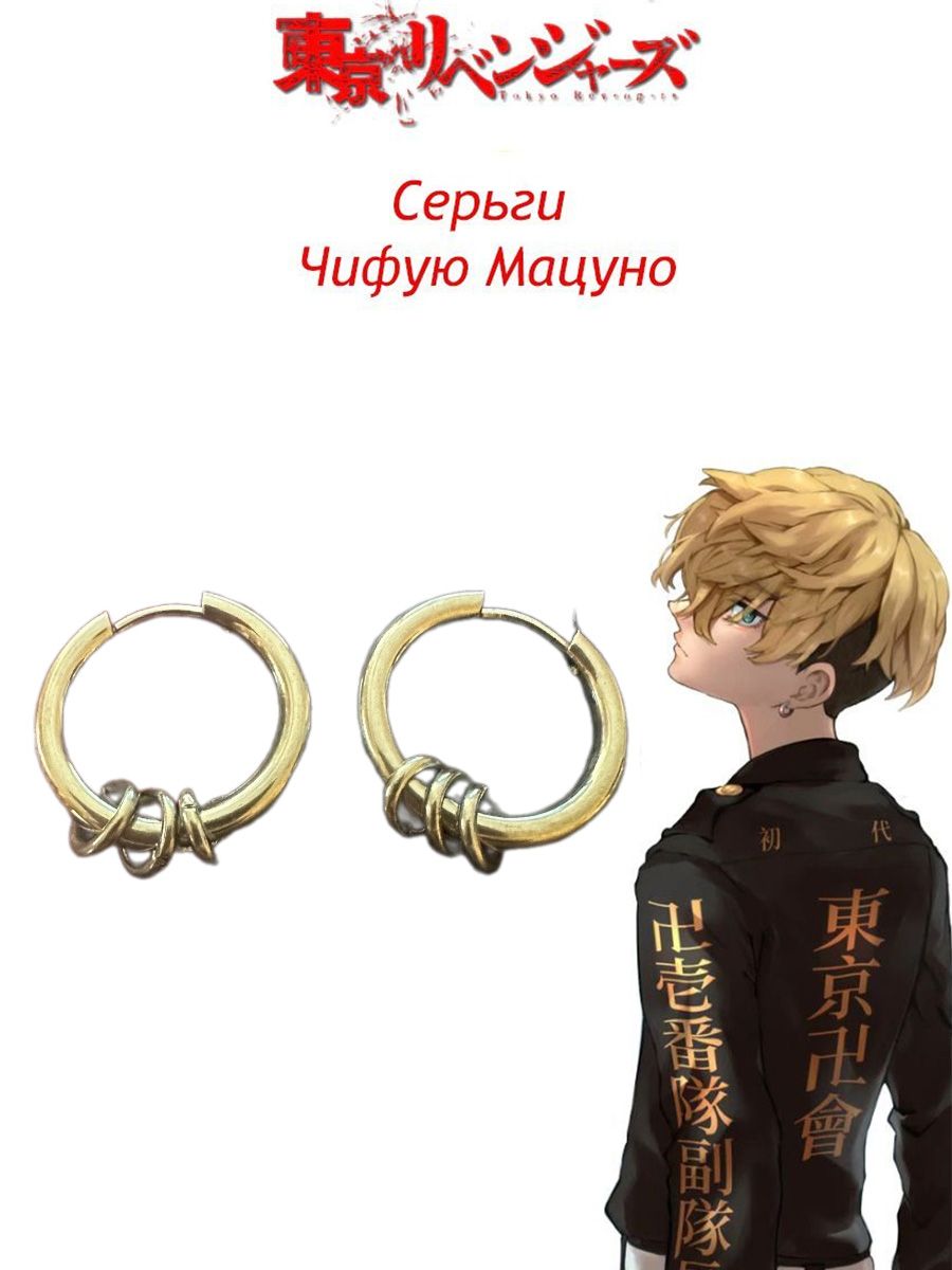 

Серьги из стали GameMerch gm32148-02, gm32148-02
