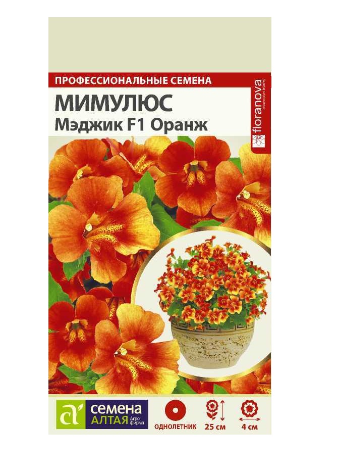 

Семена мимулюс Мэджик оранж 26350 1 уп.