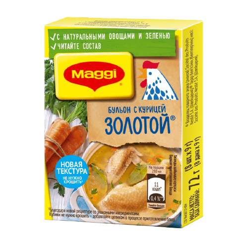 Бульонный кубик Maggi Золотой бульон 9 г