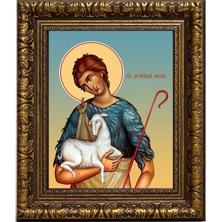 

Авель праведный, сын Адама. Икона на холсте.