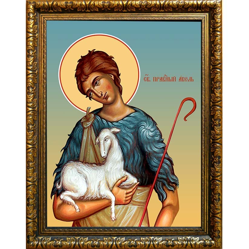 

Авель праведный, сын Адама. Икона на холсте.