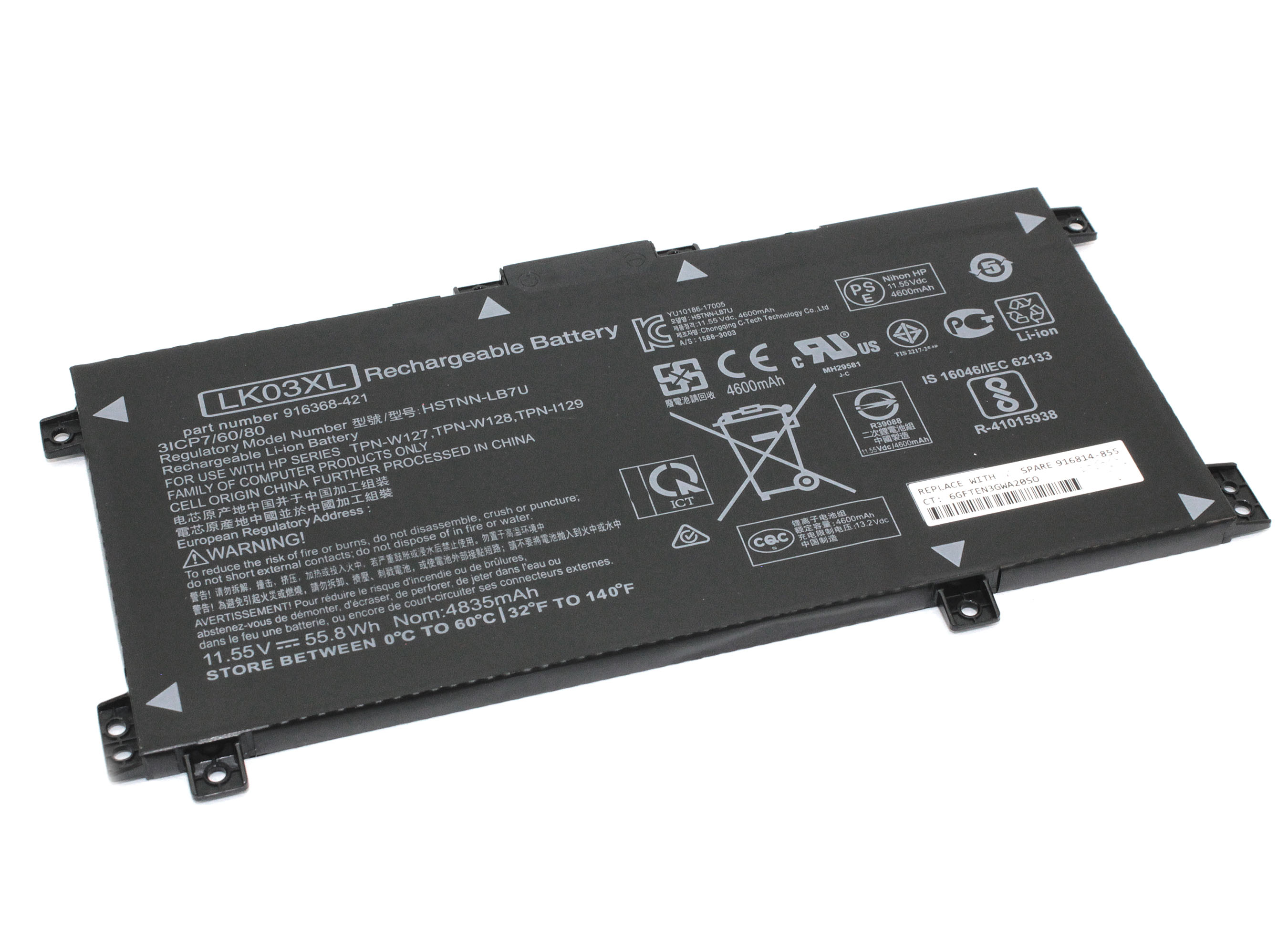 фото Аккумуляторная батарея для ноутбука hp hstnn-lb7u (lko3xl) 11.55v 4835mah oem