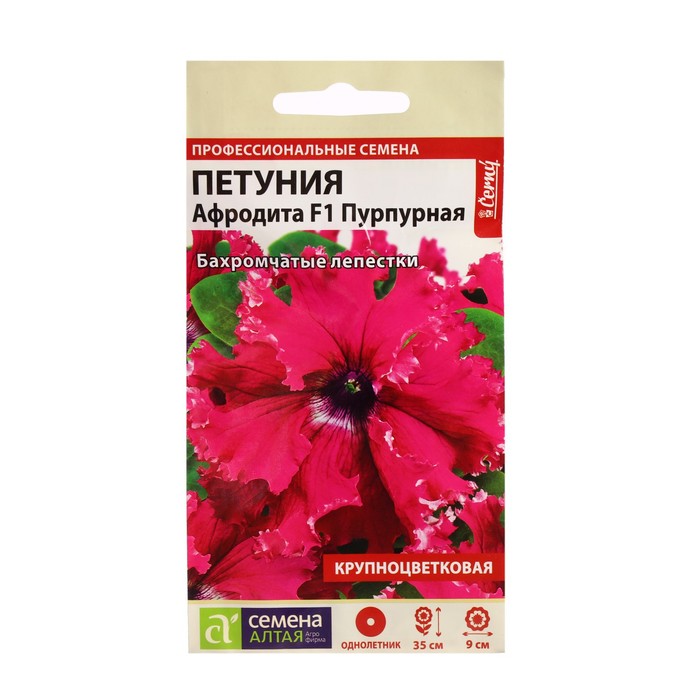

Семена цветов Петуния "Афродита", пурпурная бахромчатая, F1, Сем. Алт, ц/п, 5 шт
