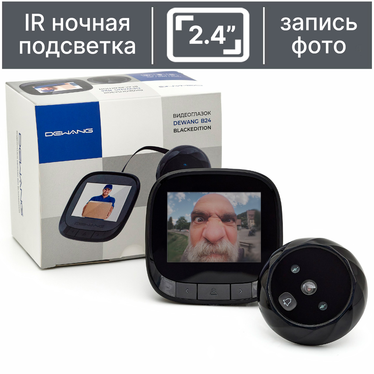 помпа электрическая ecotronic plr 200 black на аккумуляторе с usb адаптером в коробке Видеоглазок для входной двери Dewang B24 BlackEdition