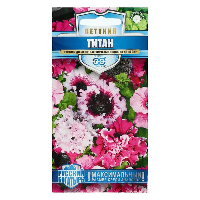 

Семена цветов Петуния "Титан", бахромчатая, смесь, серия Русский богатырь, 7 шт