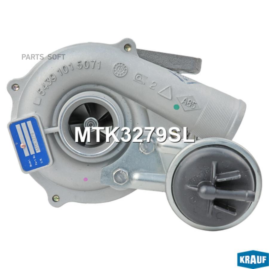 

KRAUF Турбокомпрессор 1шт Krauf MTK3279SL