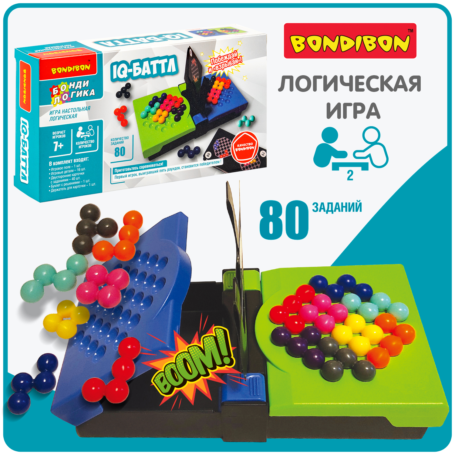 

Игра настольная логическая БондиЛогика Bondibon IQ-БАТТЛ / ВВ5987