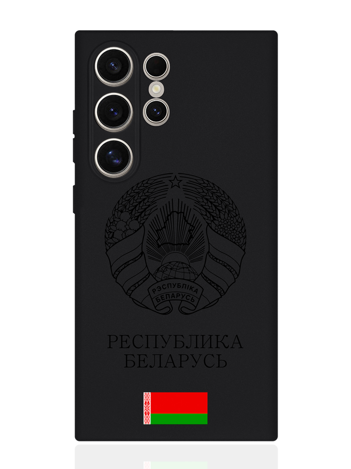 

Чехол SignumCase для Samsung S24 Ultra Черный лаковый Герб Белоруссии/ Герб Беларуси, Samsung