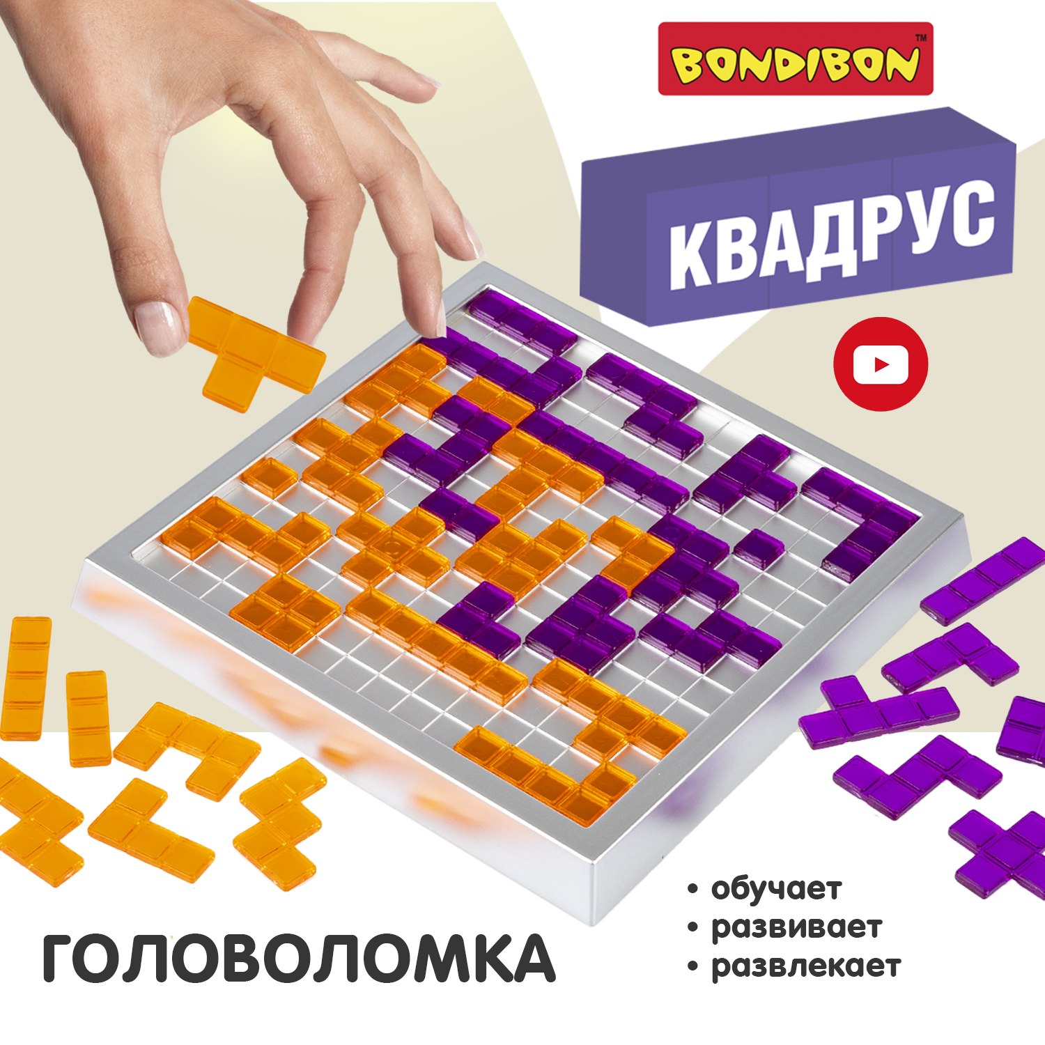 КубиГрад Конструктор «Кроватка-качалка» 2 в 1