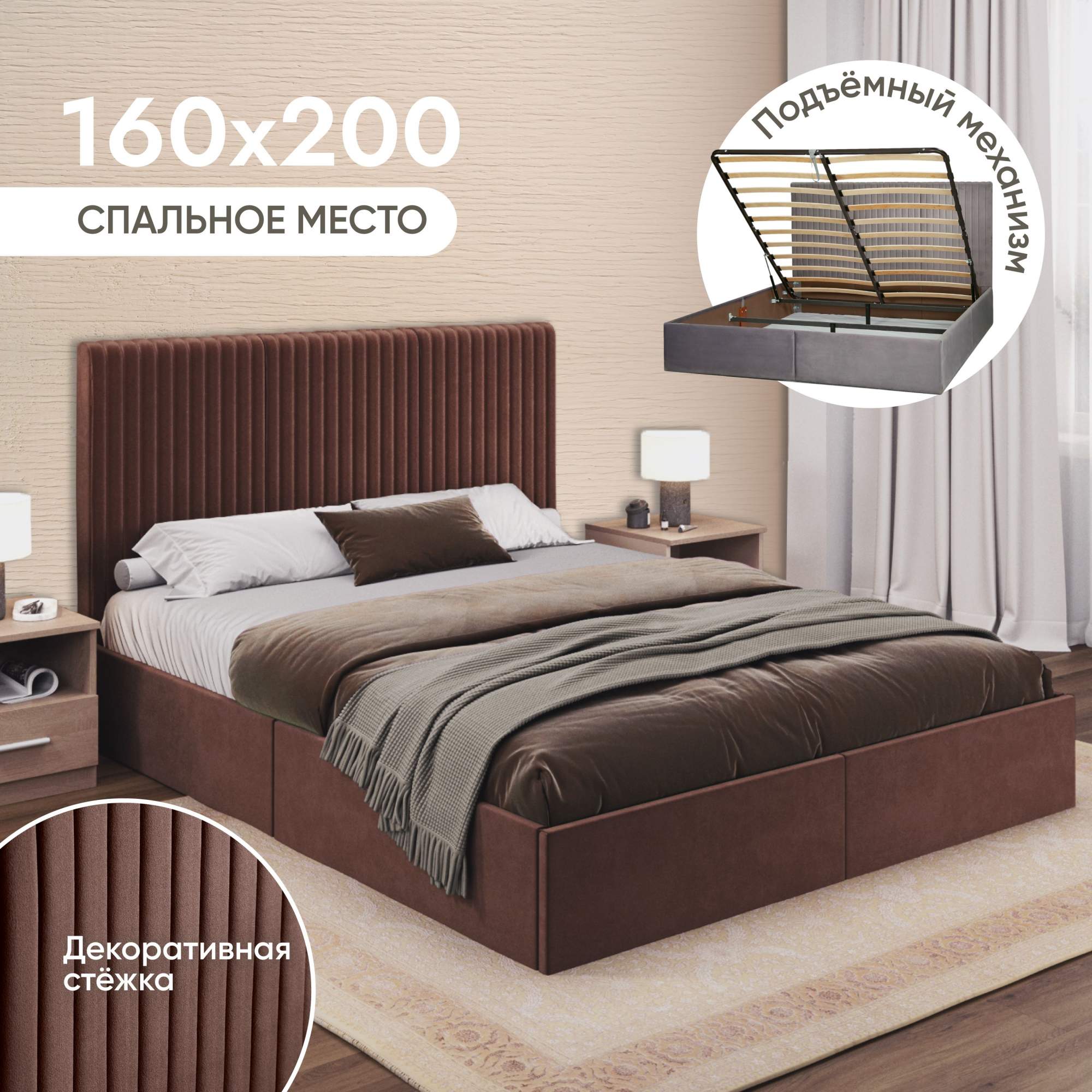 Двуспальная кровать AMI MEBEL Сицилия 160х200 с подъемным механизмом, с ящиком, коричневый