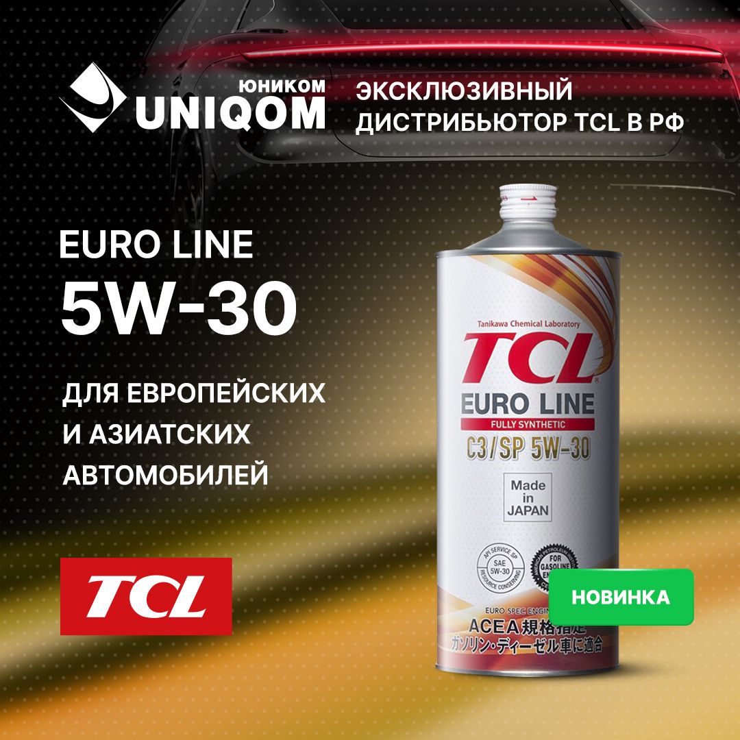 Масло моторное TCL Euro Line SP ACEA C3, 5W30, 1л