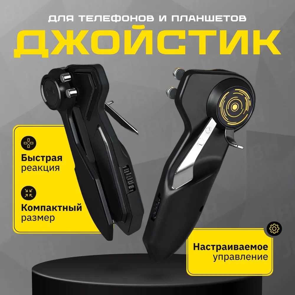 

Геймпад Memo M-89 Black, Черный, M-89