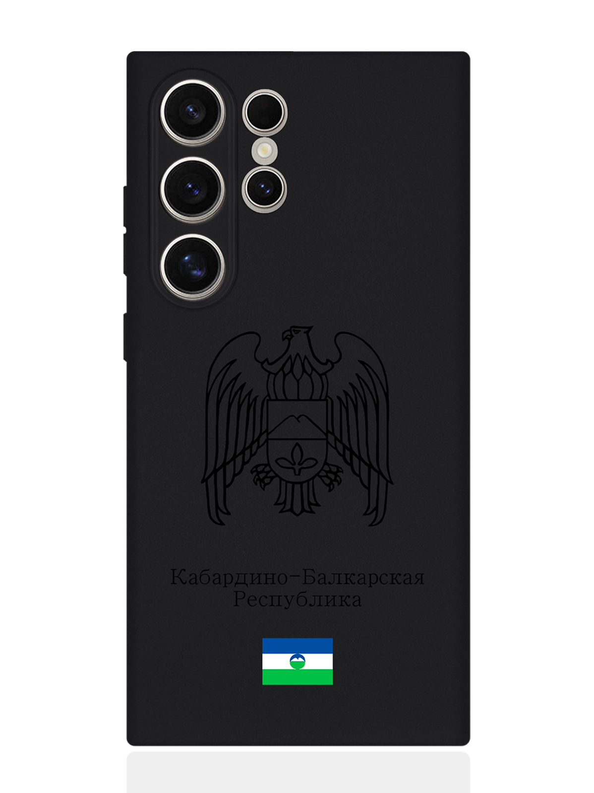 

Чехол SignumCase для Samsung S24 Ultra Черный лаковый Герб Кабардино-Балкарской Республики, Samsung