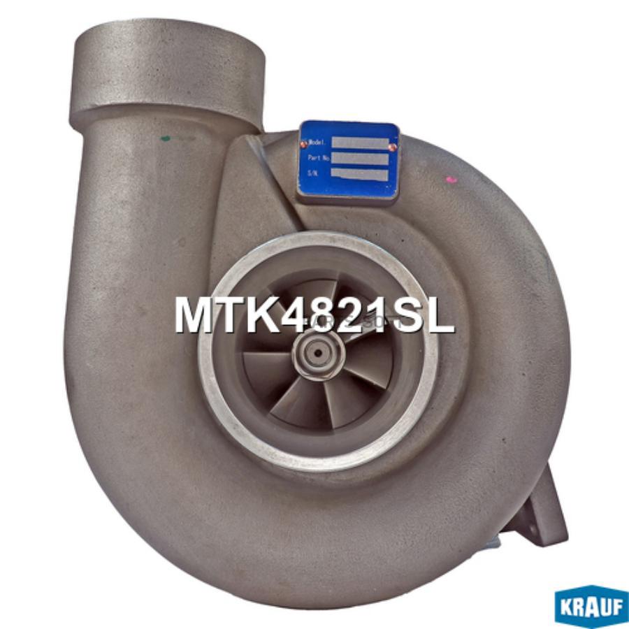 

Турбокомпрессор Krauf mtk4821sl