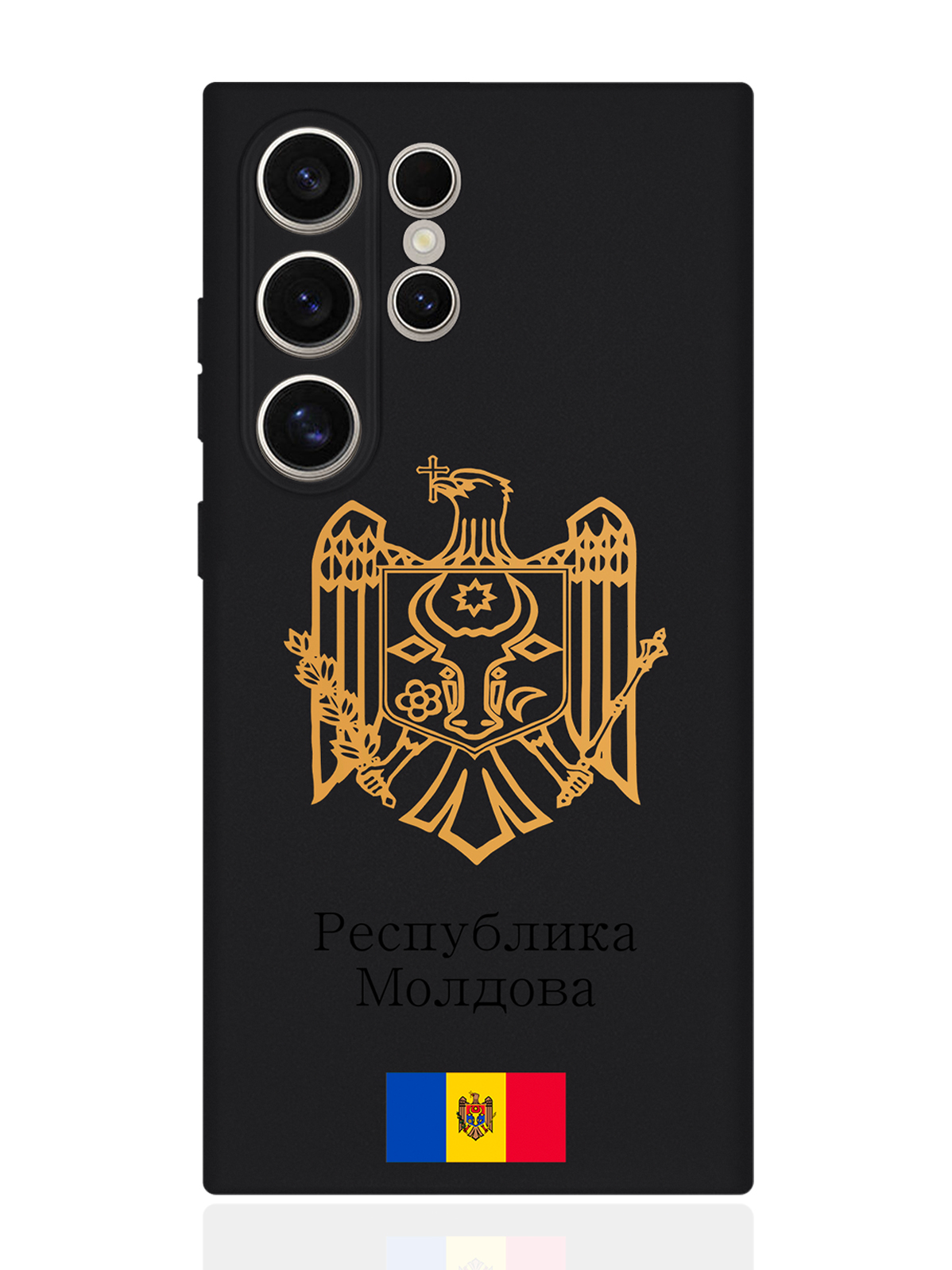 

Чехол SignumCase для Samsung S24 Ultra Золотой Герб Республики Молдова, Золотистый;черный;коричневый