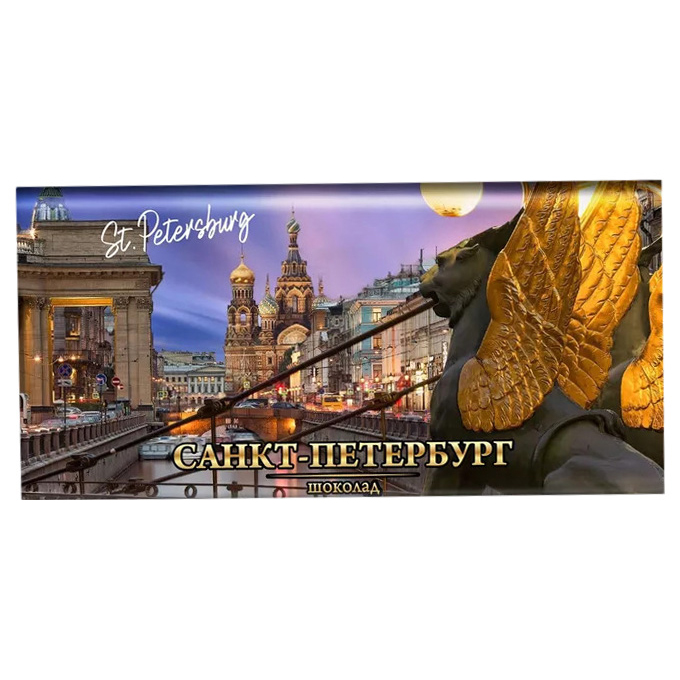 

Бельгийский шоколад Счастье в подарок Санкт-Петербург 1 шт