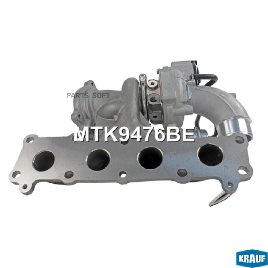 

Турбокомпрессор Krauf mtk9476be