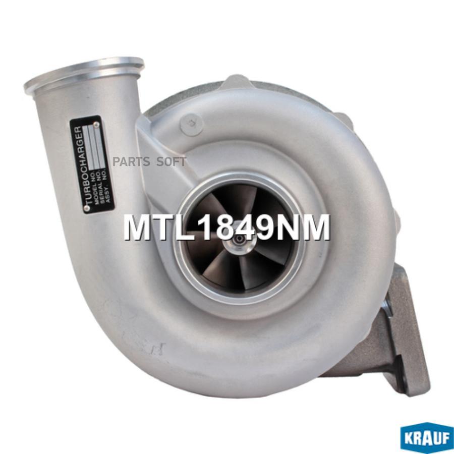 

Турбокомпрессор Krauf mtl1849nm